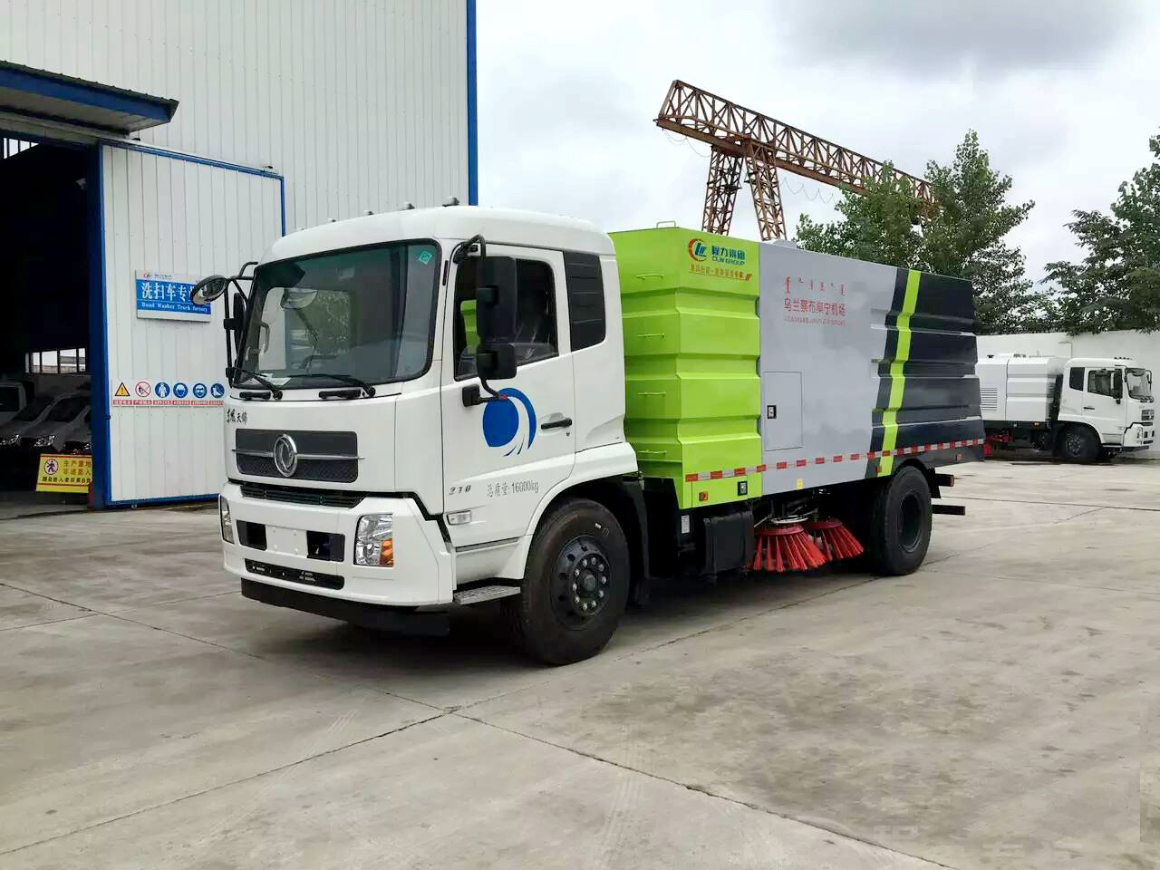 福田小卡时代扫路车3方尘箱/1.54方水