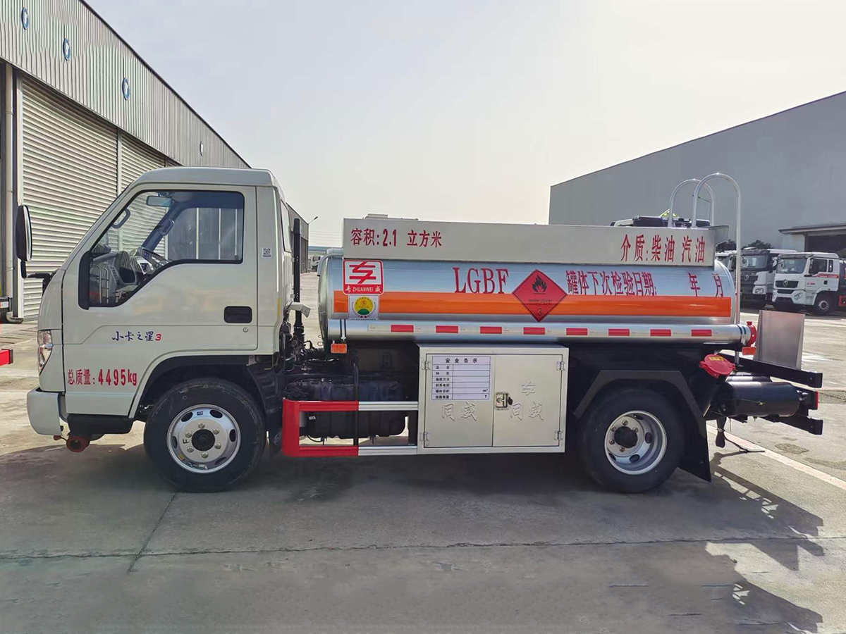 福田小卡之星2吨油罐车