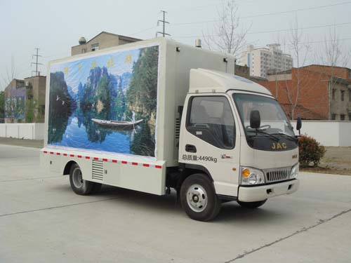 昌河牌宣传车（3.83平米）