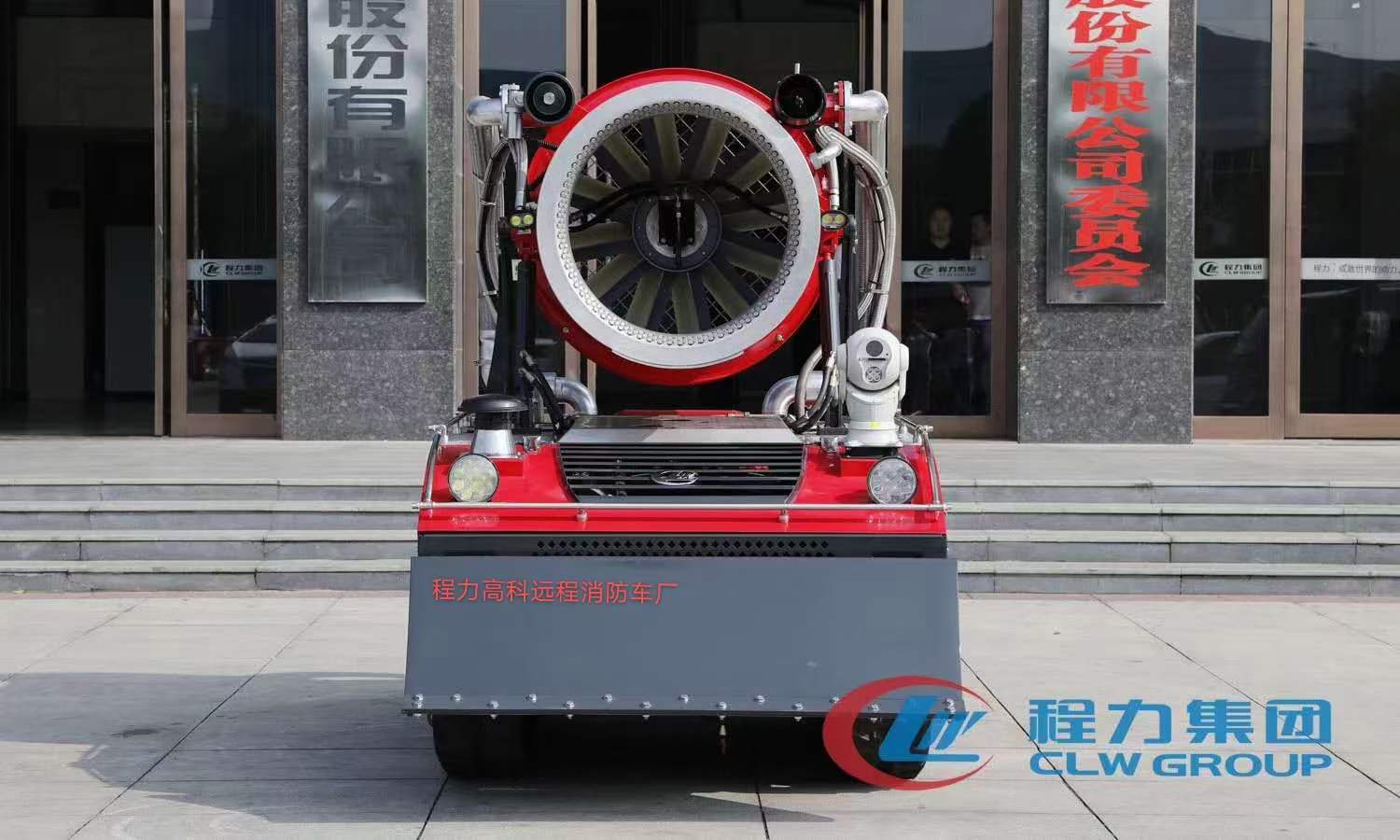 程力RXR-YM60000D 履带式排烟灭火机器人